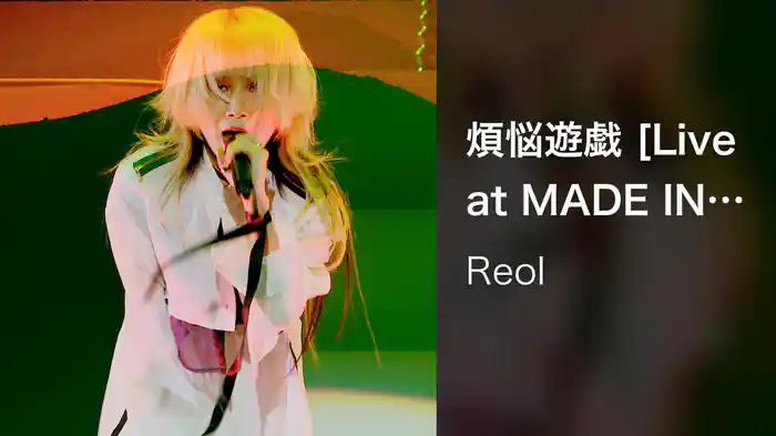 煩悩遊戯 [Live at MADE IN FACTION Tokyo]