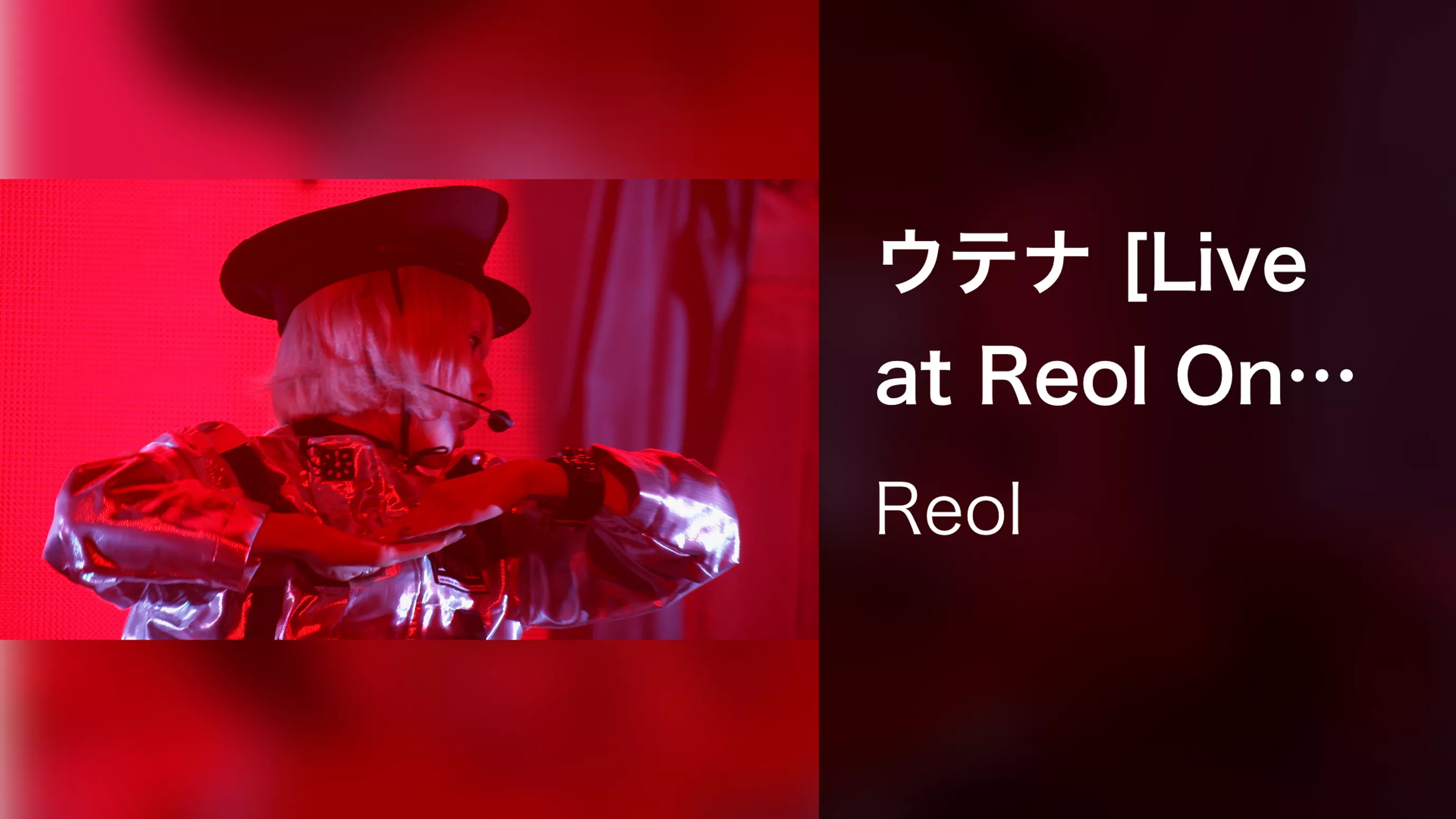 ウテナ [Live at Reol Oneman Live 2019 侵攻アップグレード Tokyo]