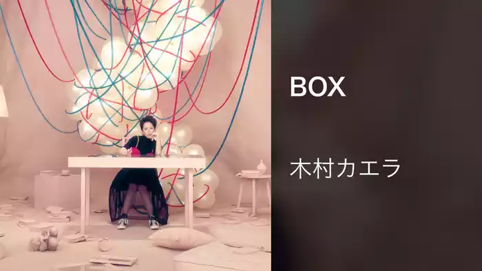 BOX