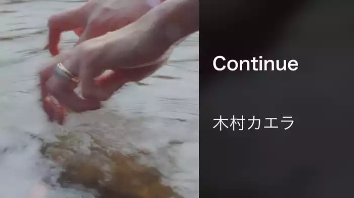 Continue
