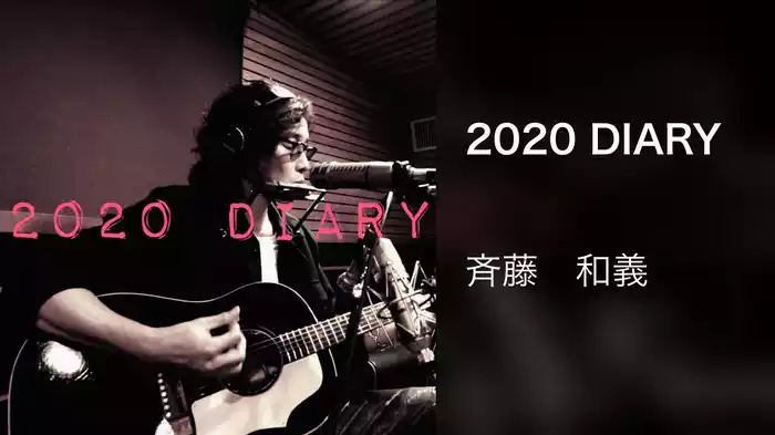 2020 DIARY