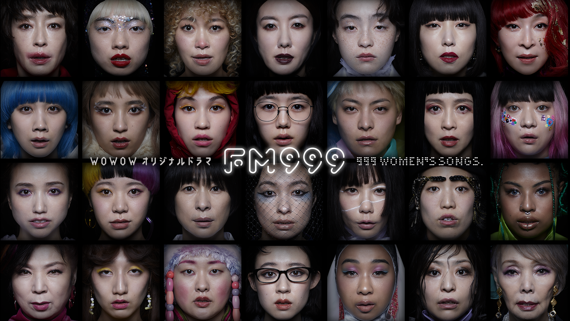 FM999　999WOMEN'S SONGS - サムネイル