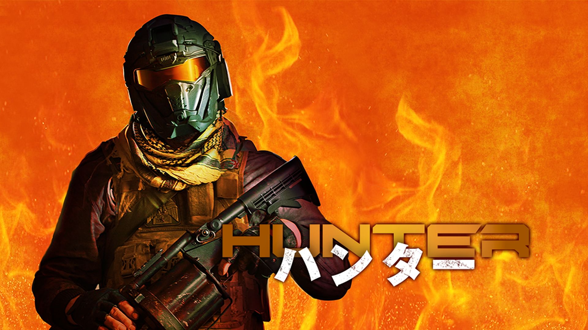 ハンター(2021年)