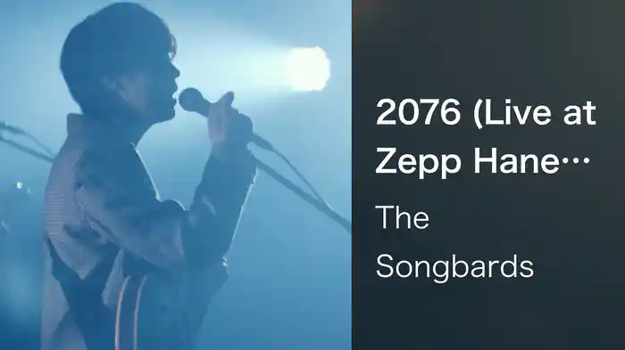 2076 (Live at Zepp Haneda Tokyo 2022.5.25)