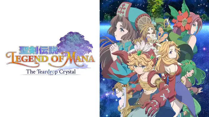聖剣伝説 Legend of Mana - The Teardrop Crystal -