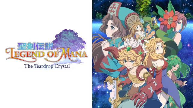 聖剣伝説 Legend of Mana - The Teardrop Crystal -