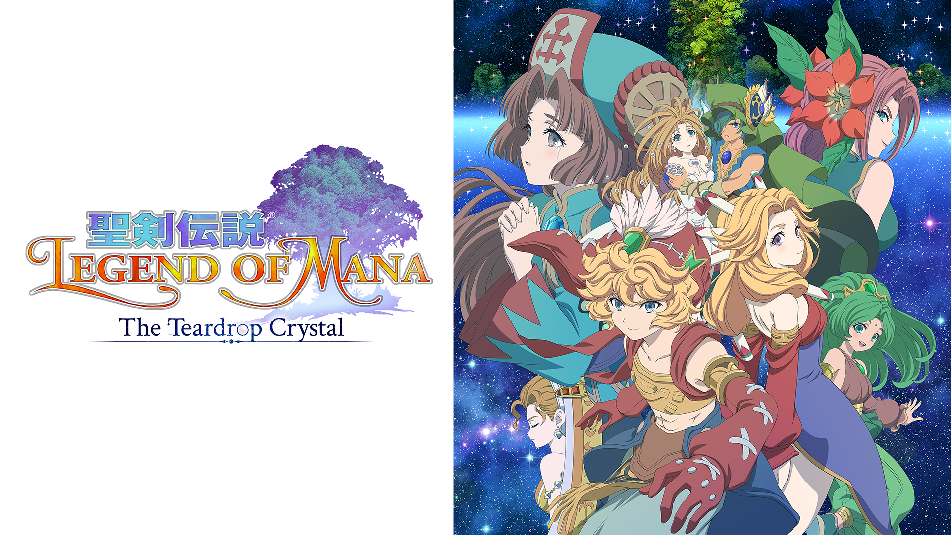 テレビアニメ『聖剣伝説 Legend of Mana -The Teardrop Crystal-』を無料体験で全話視聴できる動画配信サービス・アプリまとめのサムネイル画像