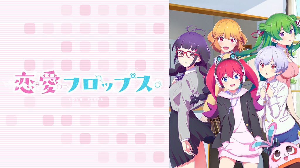 【未使用に近い】恋愛フロップス 1～3【特典付き】 Amazon.co.jp: 【Amazon.co.jp限定】恋愛フロップス Blu-ray BOX