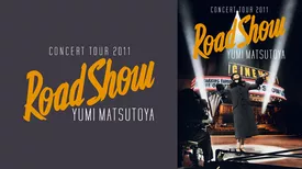 YUMING×U-NEXT』スペシャルライブをU-NEXTで独占配信!