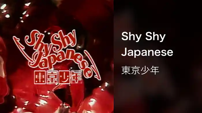 Shy Shy Japanese