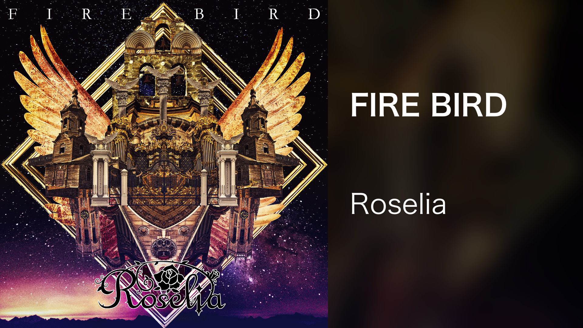FIRE BIRD - サムネイル