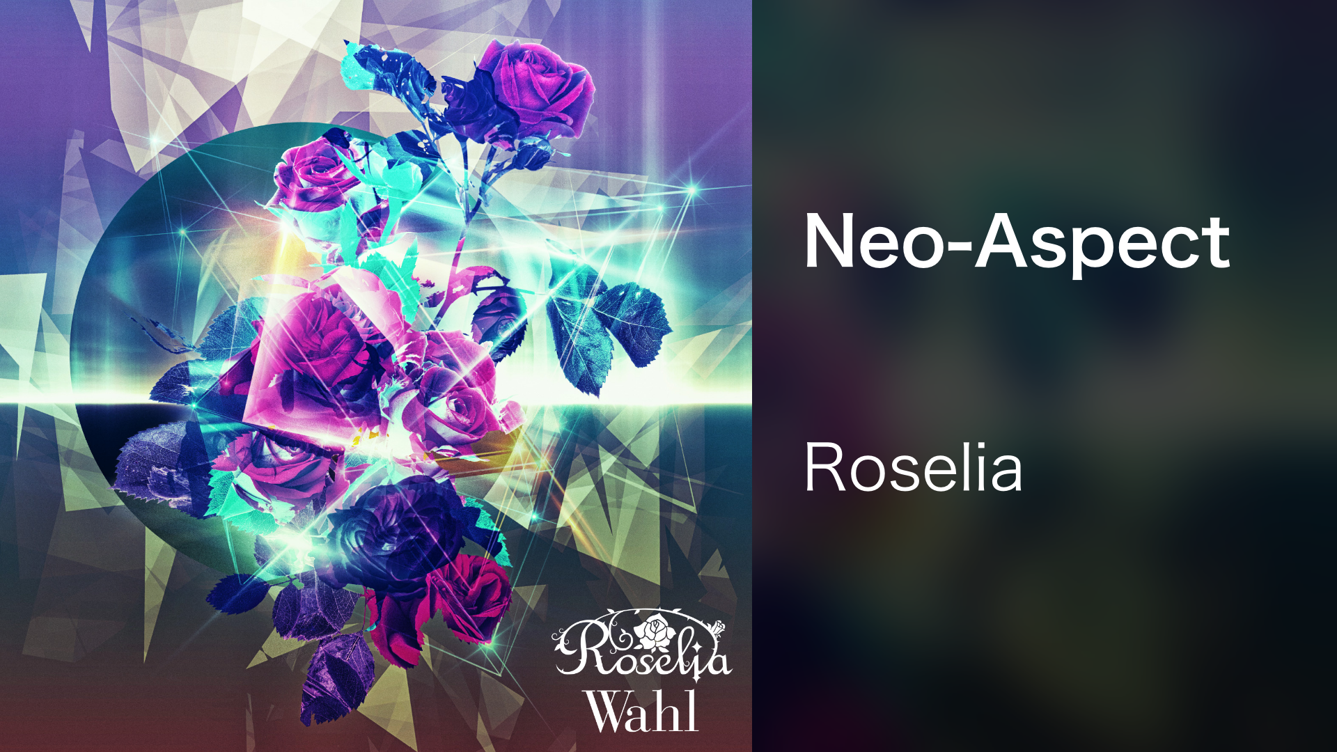 Neo-Aspect - サムネイル