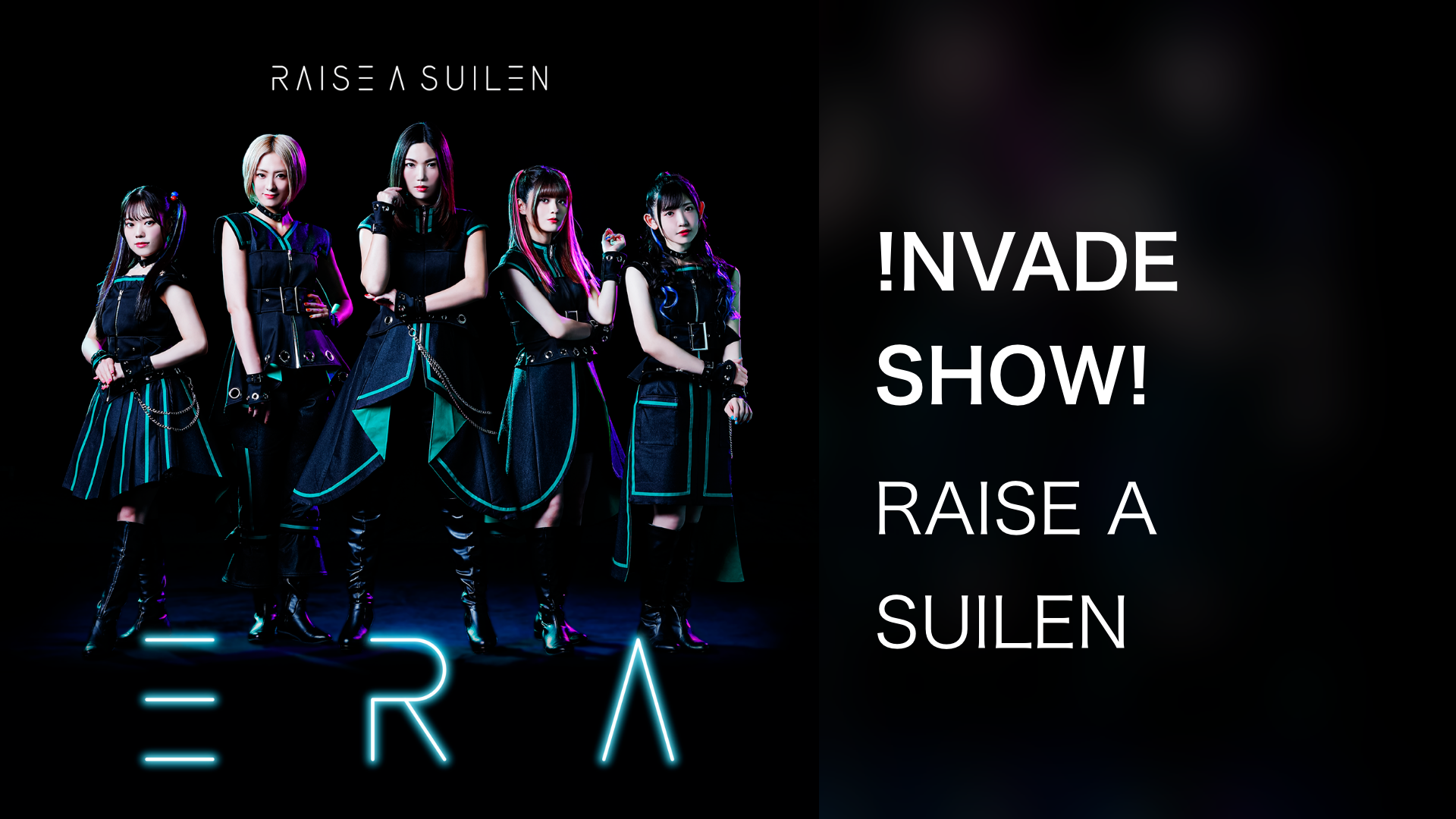 !NVADE SHOW! - サムネイル