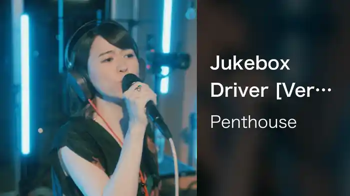 Jukebox Driver [Vertical LIVE at SAIZEN 2022.7.8]