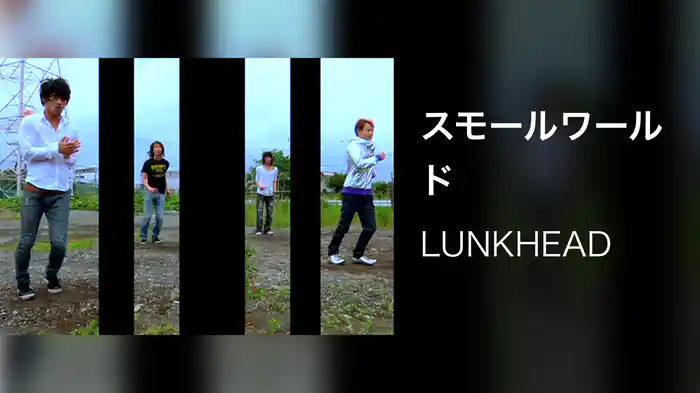 スモールワールド