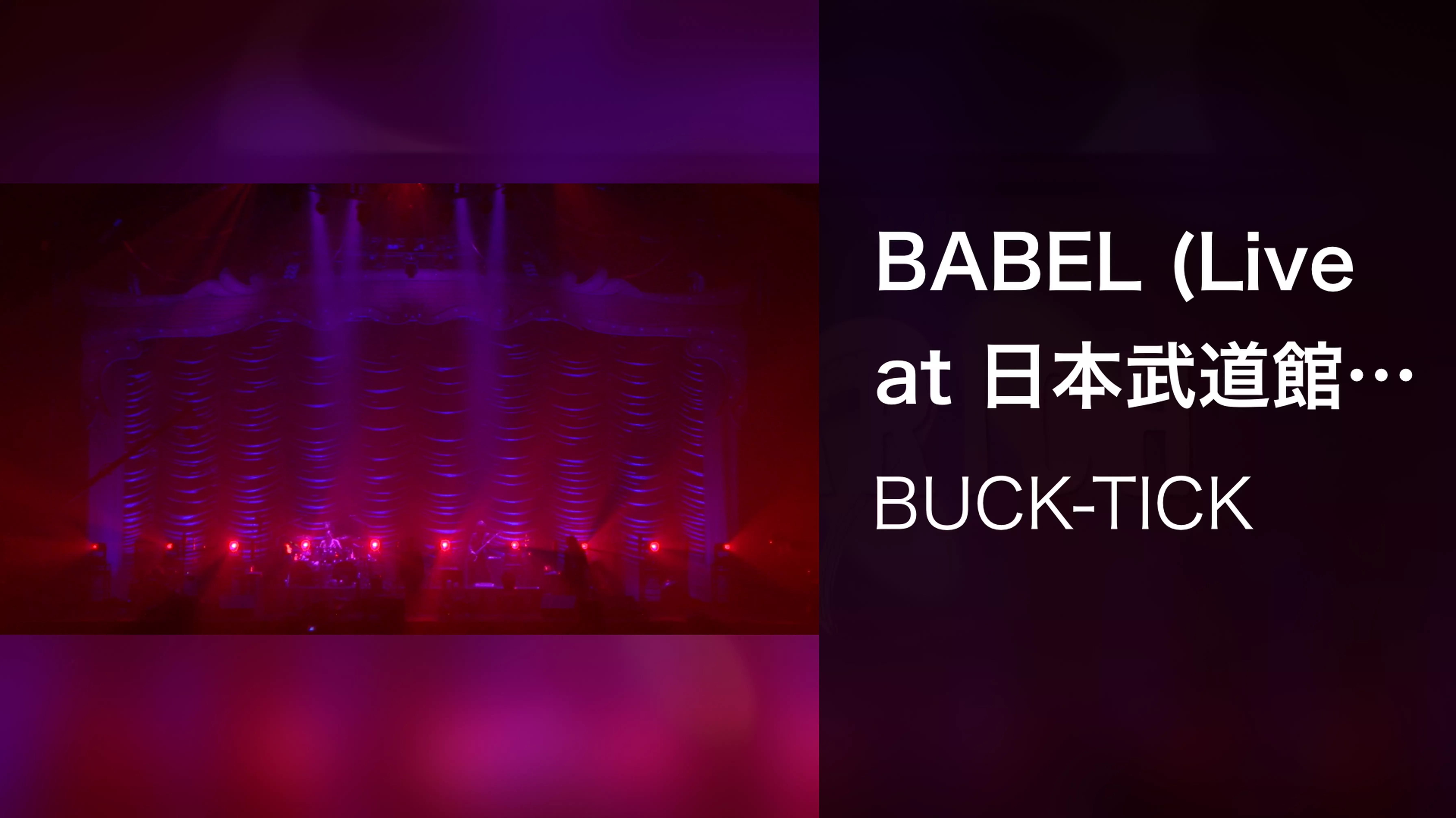 BABEL (Live at 日本武道館 2021/12/29)