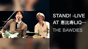 STAND! -LIVE AT 恵比寿LIQUIDROOM 20220626-