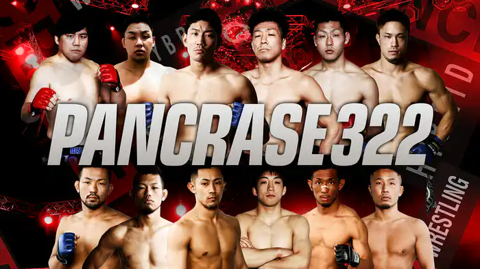 PANCRASE 322