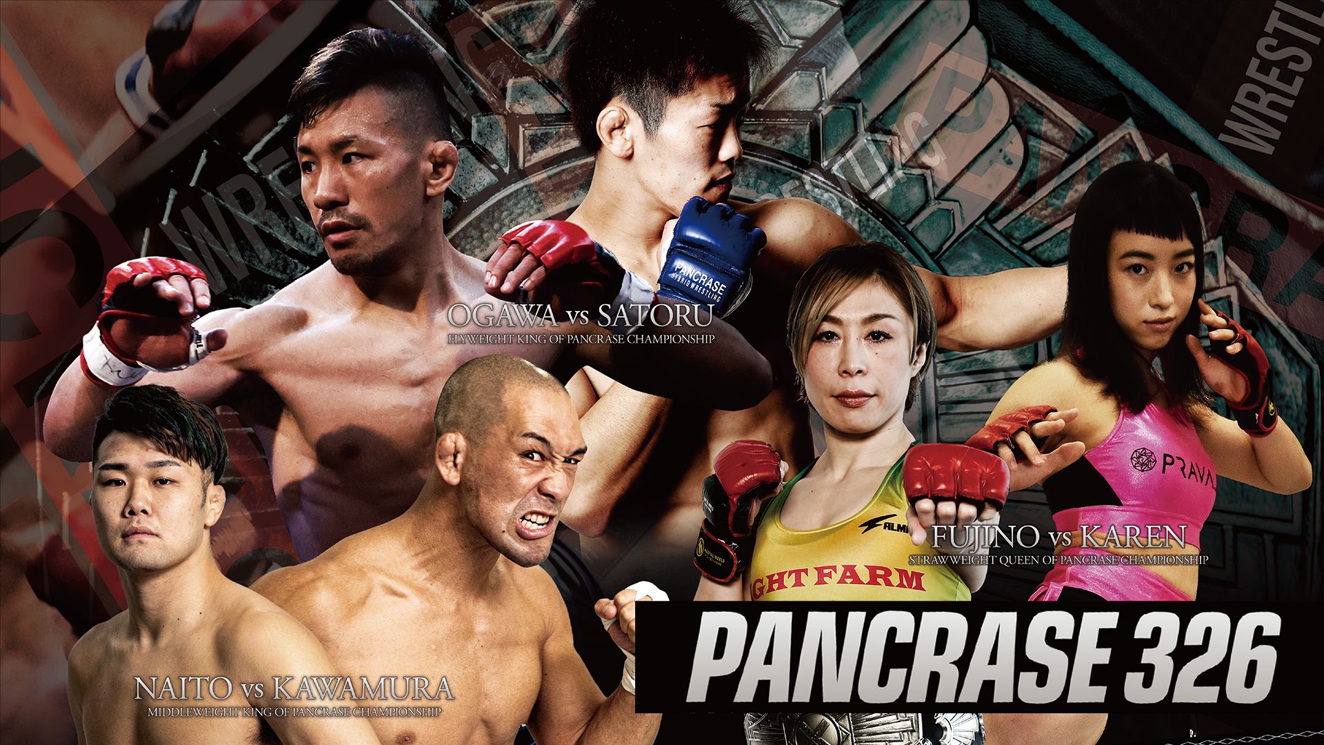 PANCRASE 326