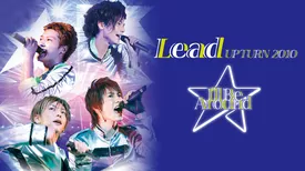 Lead Upturn 2010～I’ll Be Around★～