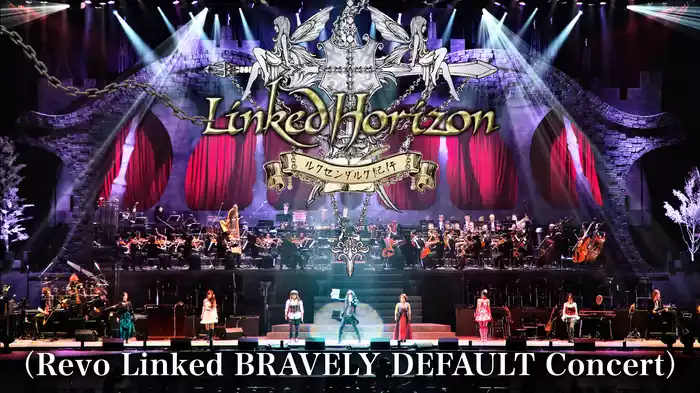 Linked Horizon『ルクセンダルク紀行』（Revo Linked BRAVELY DEFAULT Concert）