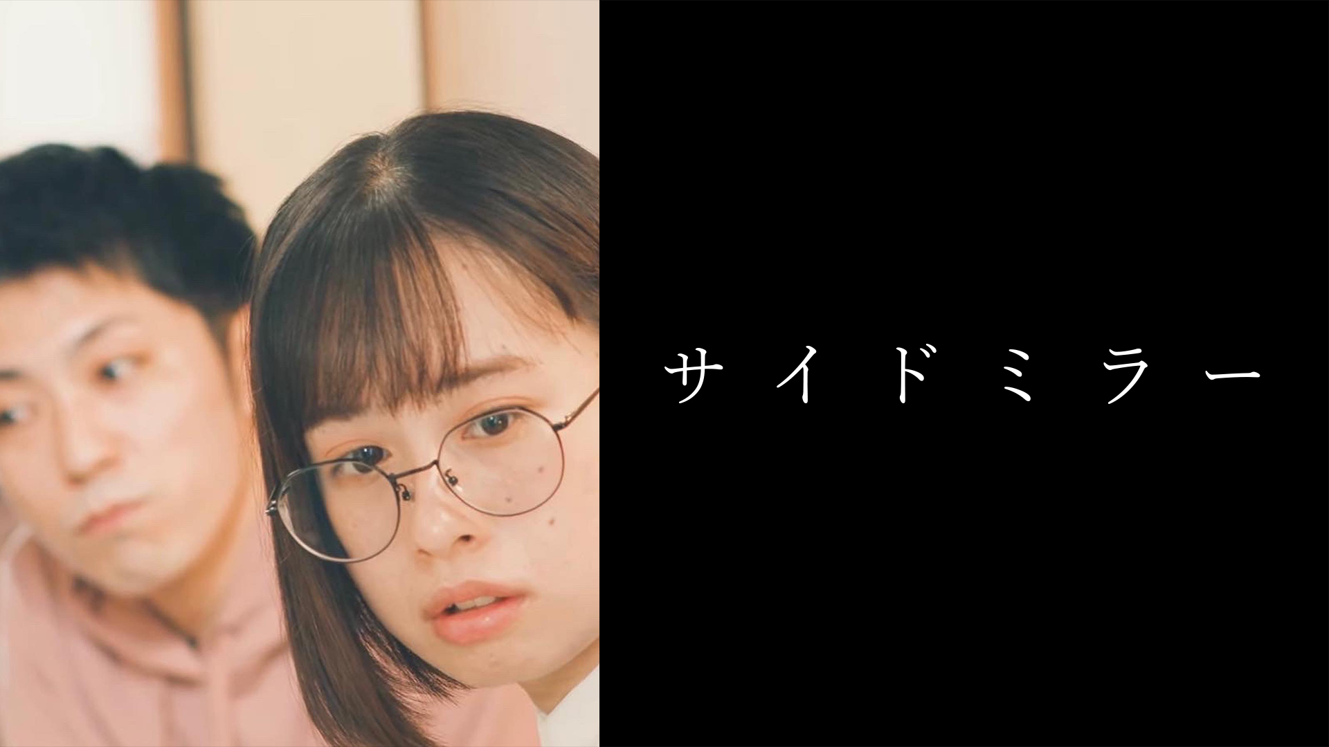 サイドミラー - サムネイル