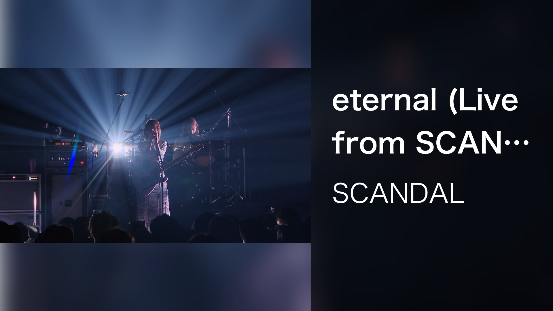 eternal (Live from SCANDAL MANIA TOUR 2021 request 2021.04.18 @Zepp  Haneda)(音楽・アイドル / 2021) - 動画配信 | U-NEXT 31日間無料トライアル