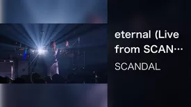 eternal (Live from SCANDAL MANIA TOUR 2021 request 2021.04.18 @Zepp Haneda)