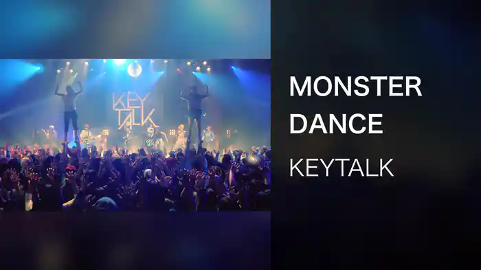 MONSTER DANCE