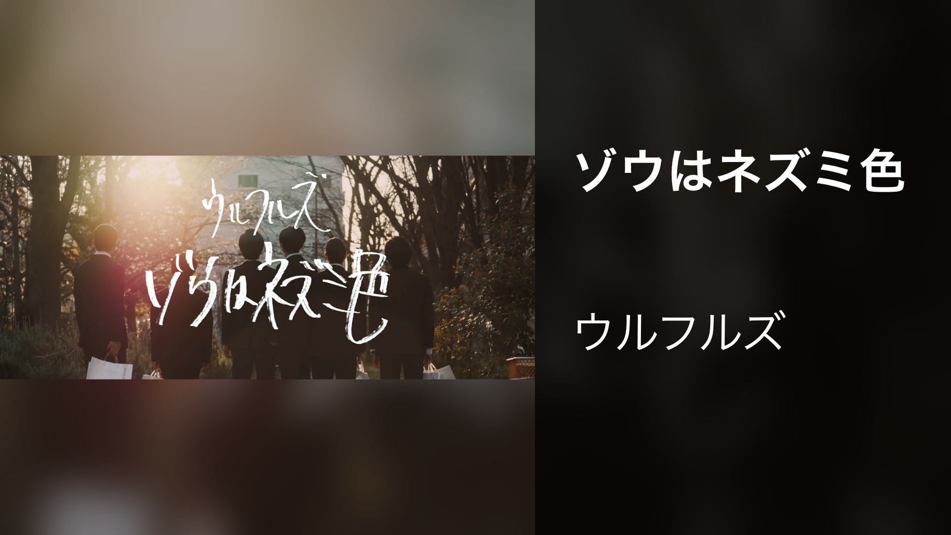 ゾウはネズミ色のサムネイル