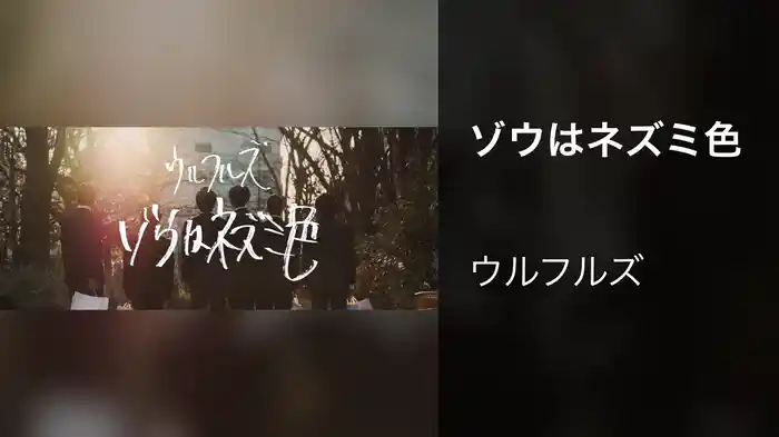 ゾウはネズミ色