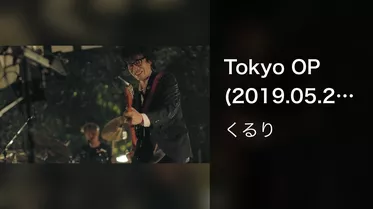 Tokyo OP (2019.05.24 列島Zeppェリン Live at Zepp Tokyo)
