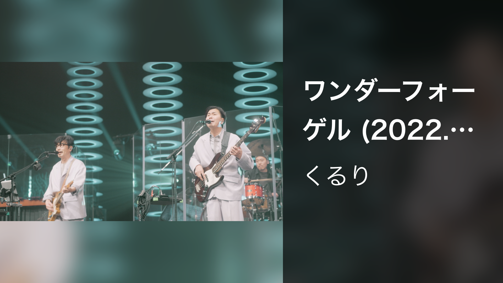 宮脇俊郎流 ギターを弾くのが楽しくなる音楽理論ゼミナール(音楽・アイドル / 2005) - 動画配信 | U-NEXT 31日間無料トライアル