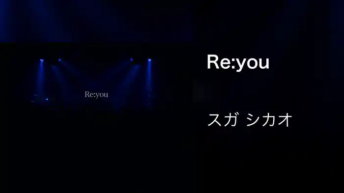 Re:you