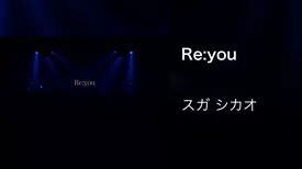 Re:you