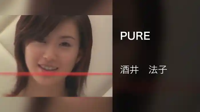 PURE