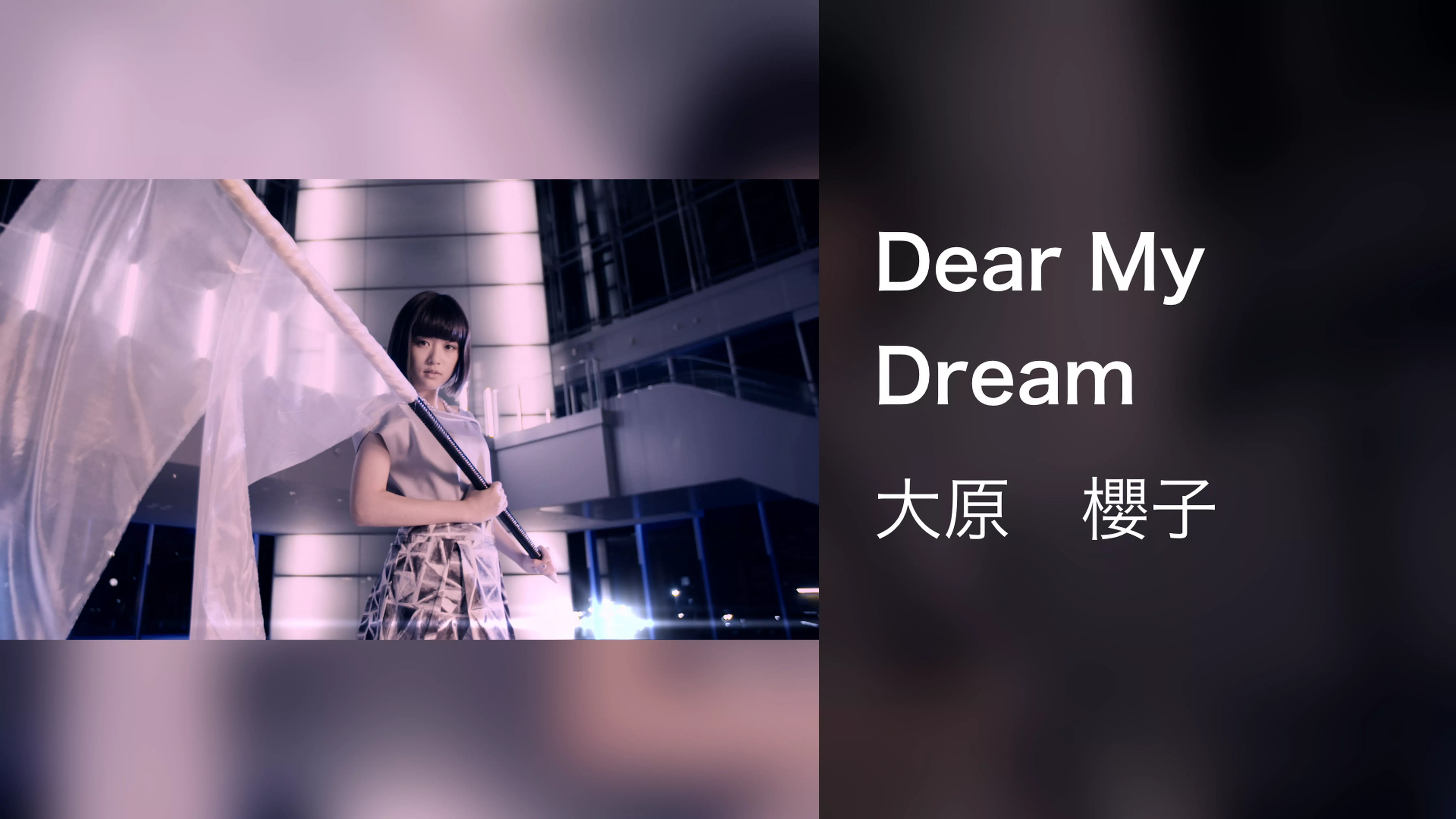 Dear My Dream