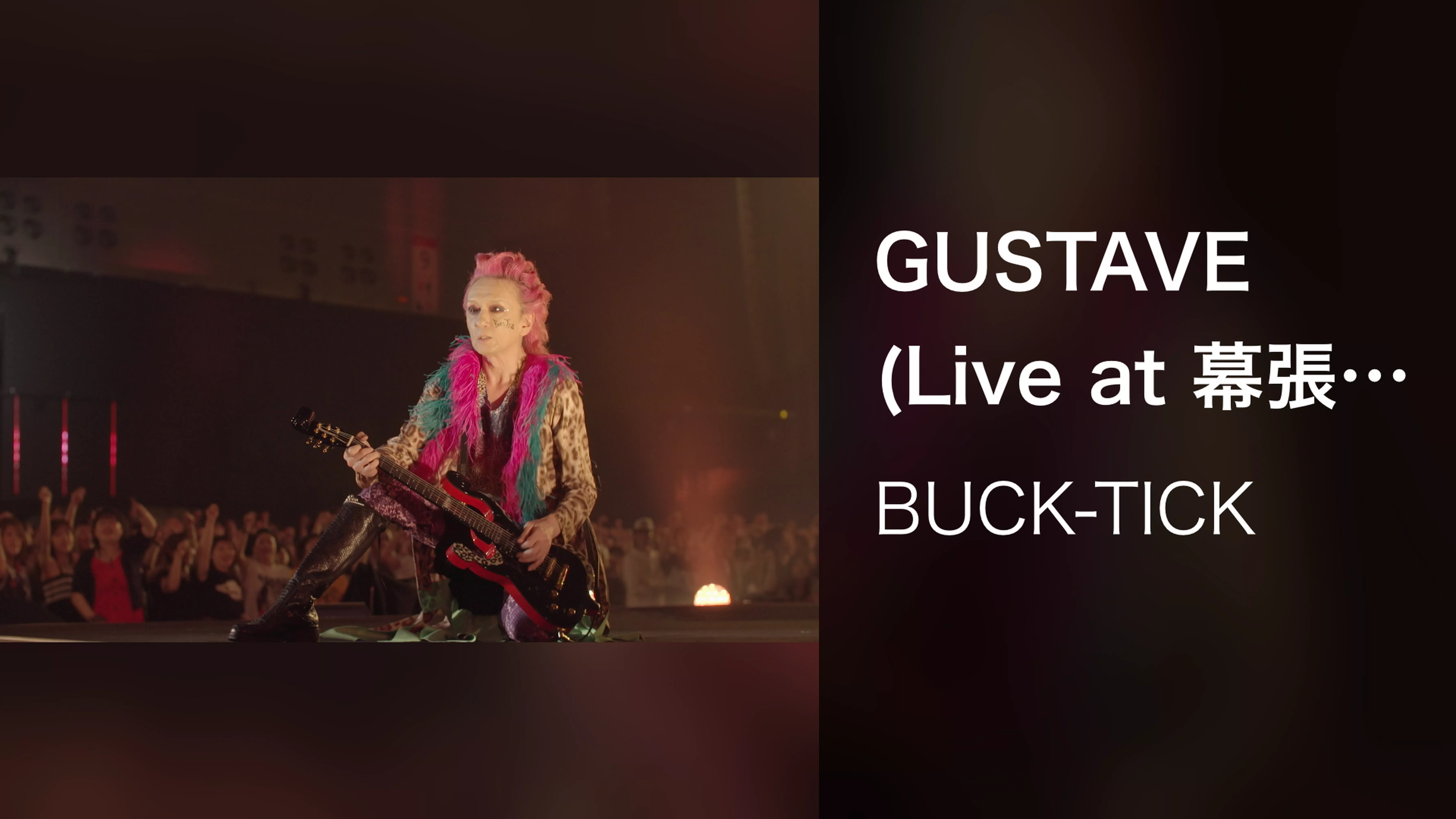 GUSTAVE (Live at 幕張メッセ 国際展示場9・10・11ホール 2019/5/26)