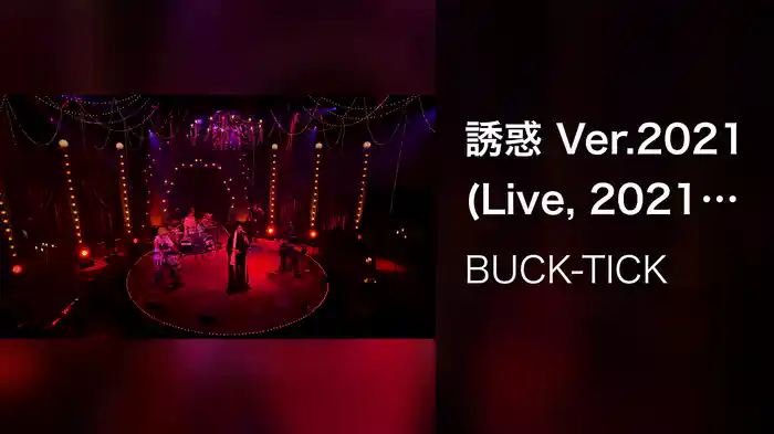 誘惑 Ver.2021 (Live, 2021)