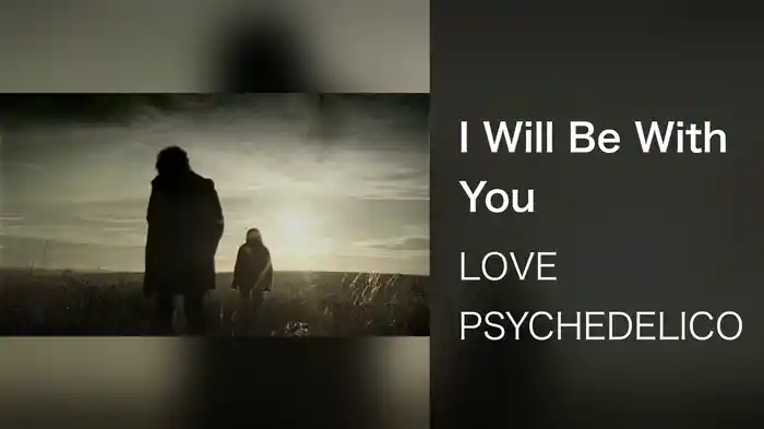 I Will Be With You