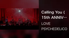 Calling You (15th ANNIVERSARY TOUR -THE BEST- Live at SHOWA WOMEN’S UNIVERSITY HITOMI MEMORIAL HALL May 30th, 2015)