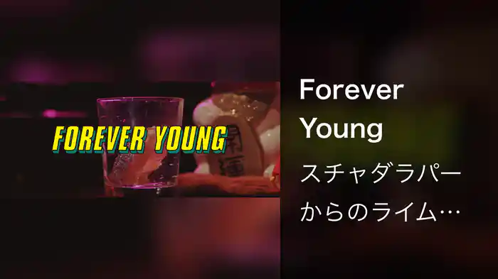 Forever Young