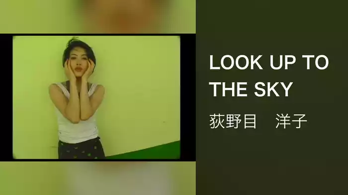 LOOK UP TO THE SKY