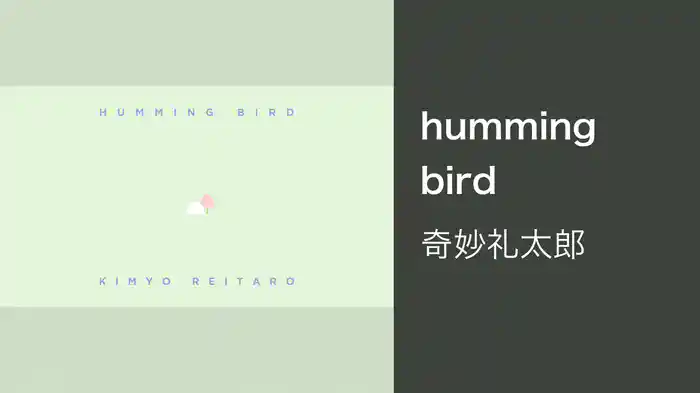 humming bird
