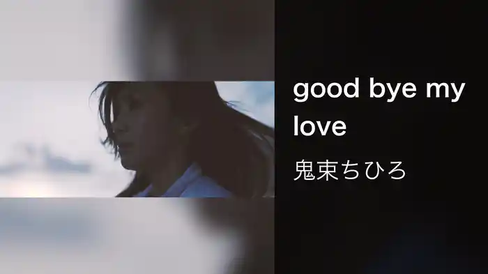 good bye my love