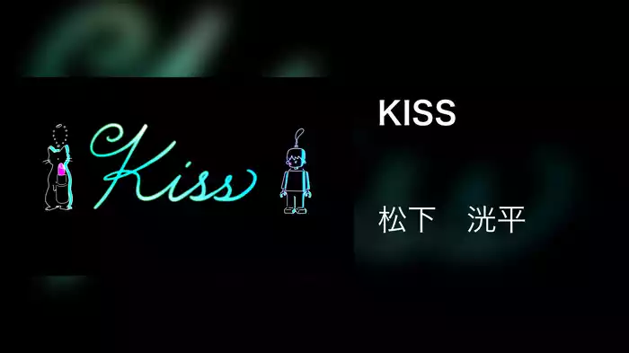 KISS
