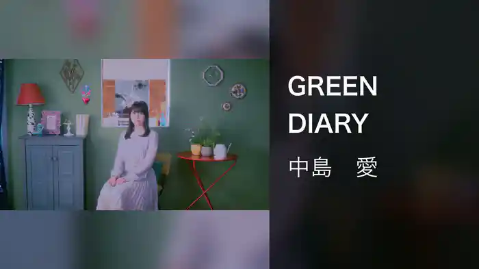 GREEN DIARY
