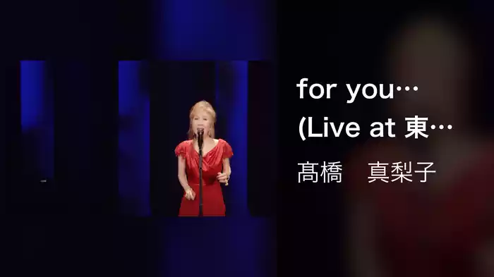 for you...(Live at 東京国際フォーラム ホール A on November 19, 2016)