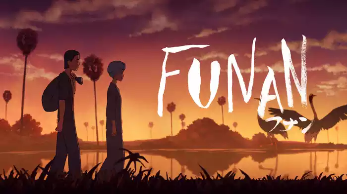 FUNAN フナン