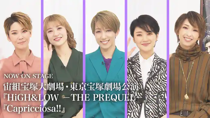 NOW ON STAGE 宙組宝塚大劇場・東京宝塚劇場公演『HiGH&LOW -THE PREQUEL-』『Capricciosa!!』